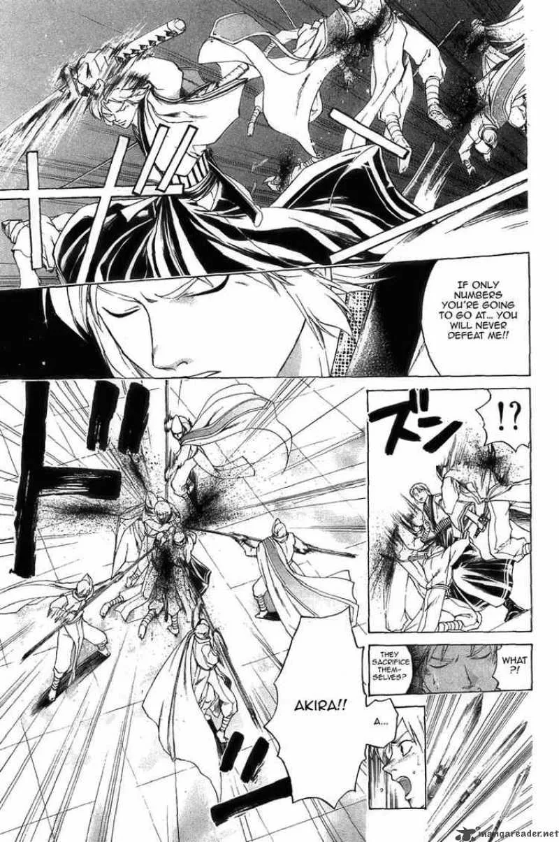 Samurai Deeper Kyo Chapter 179 page 17