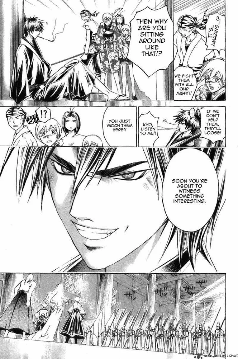Samurai Deeper Kyo Chapter 179 page 19