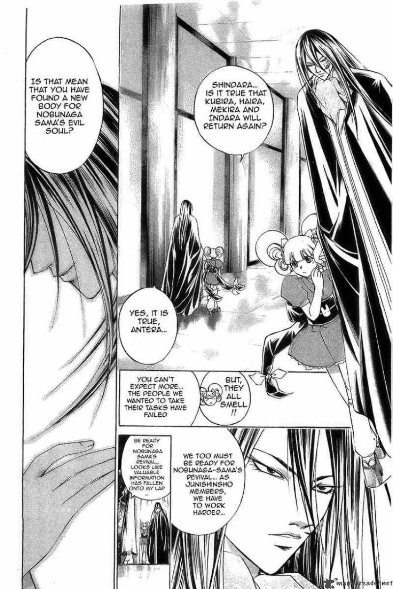 Samurai Deeper Kyo Chapter 179 page 7
