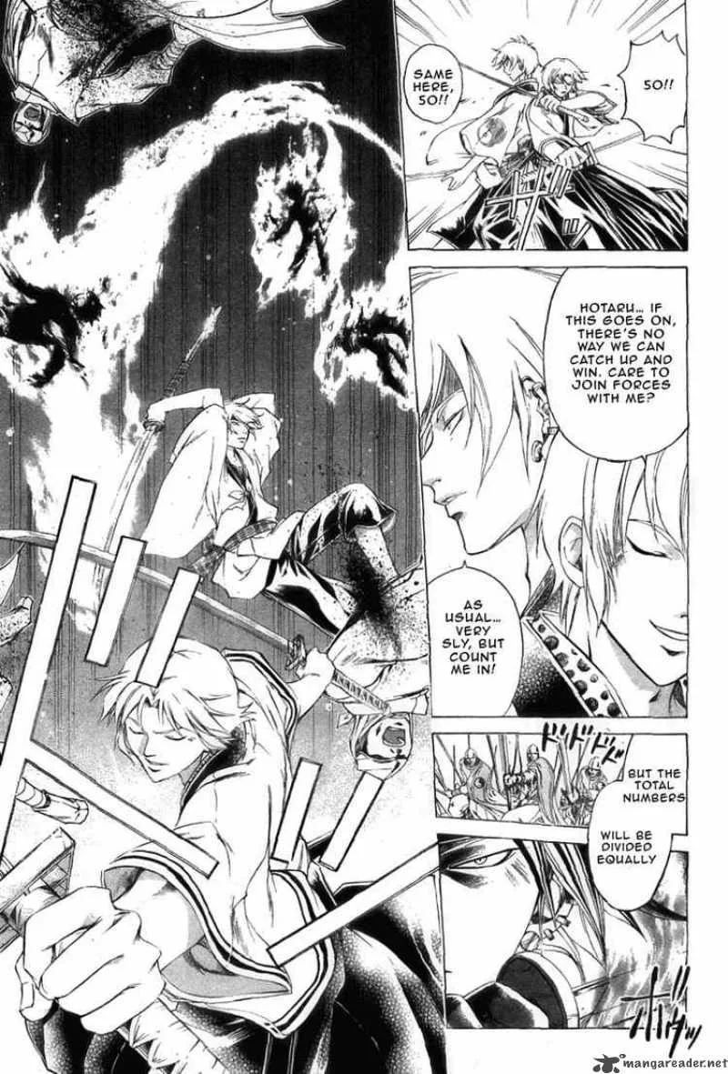 Samurai Deeper Kyo Chapter 180 page 4