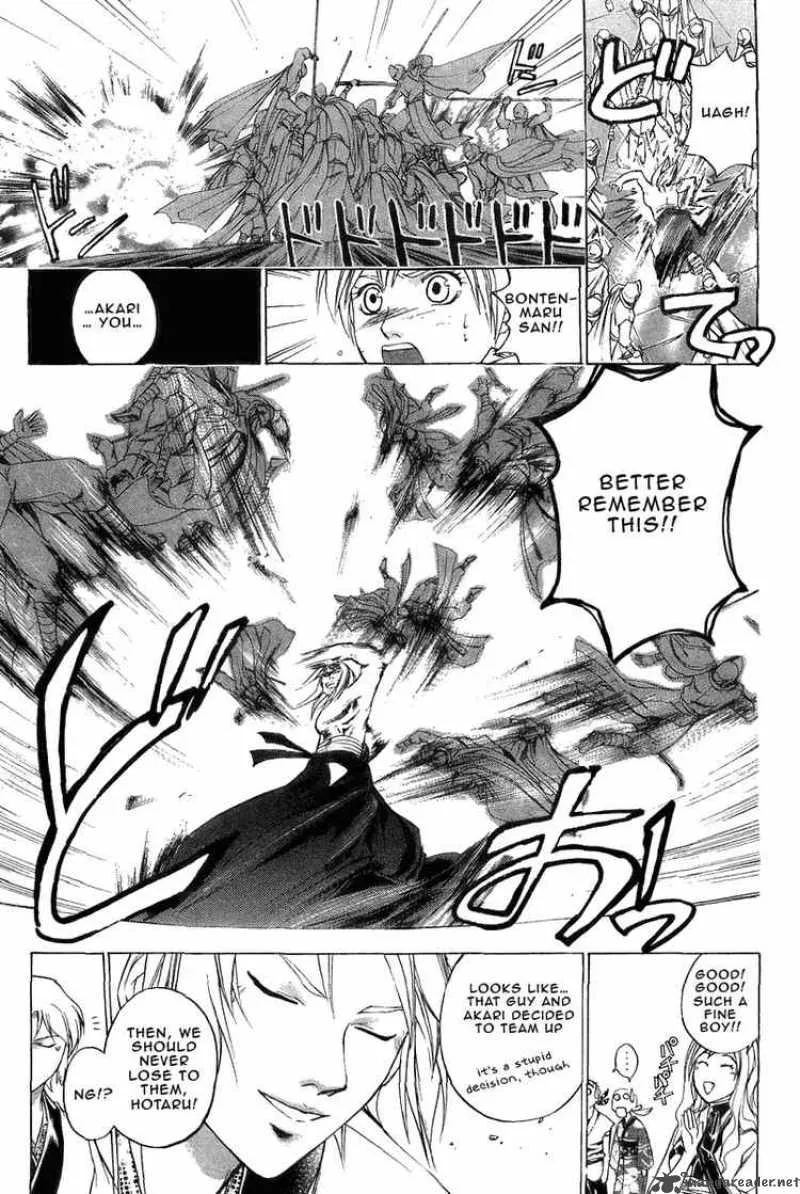 Samurai Deeper Kyo Chapter 180 page 6