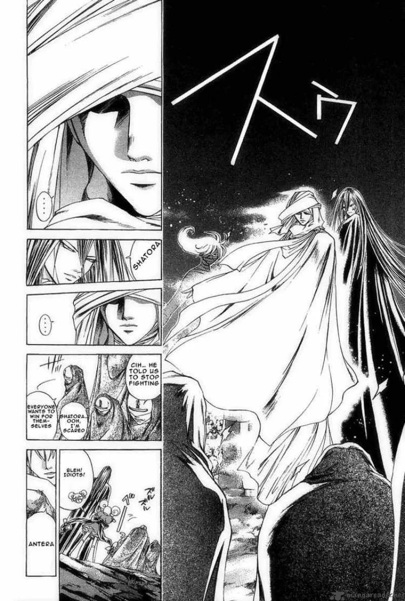 Samurai Deeper Kyo Chapter 181 page 9