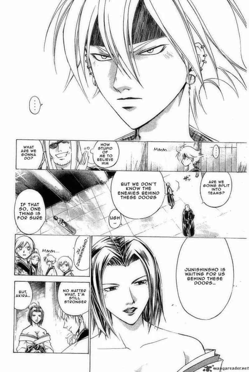 Samurai Deeper Kyo Chapter 181 page 2