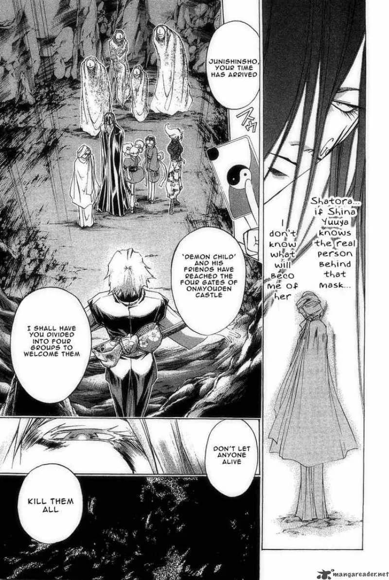 Samurai Deeper Kyo Chapter 181 page 12