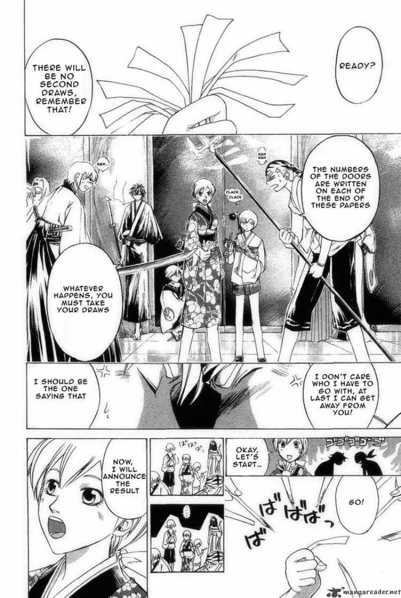 Samurai Deeper Kyo Chapter 181 page 13