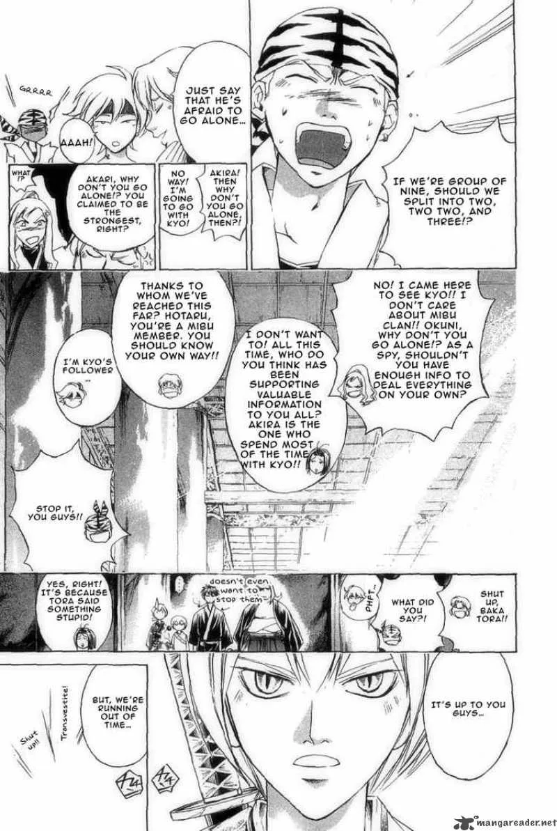 Samurai Deeper Kyo Chapter 181 page 5