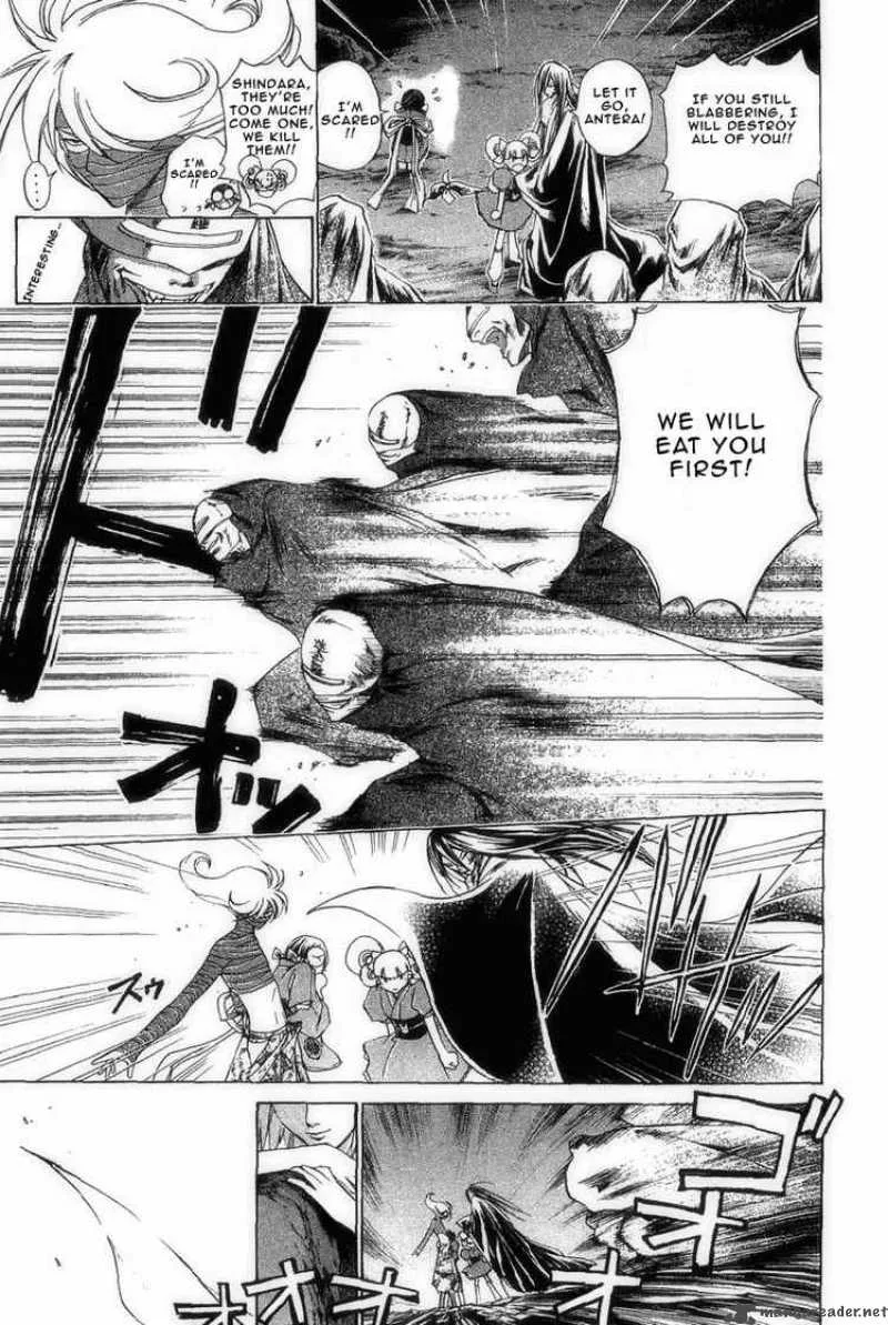 Samurai Deeper Kyo Chapter 181 page 8