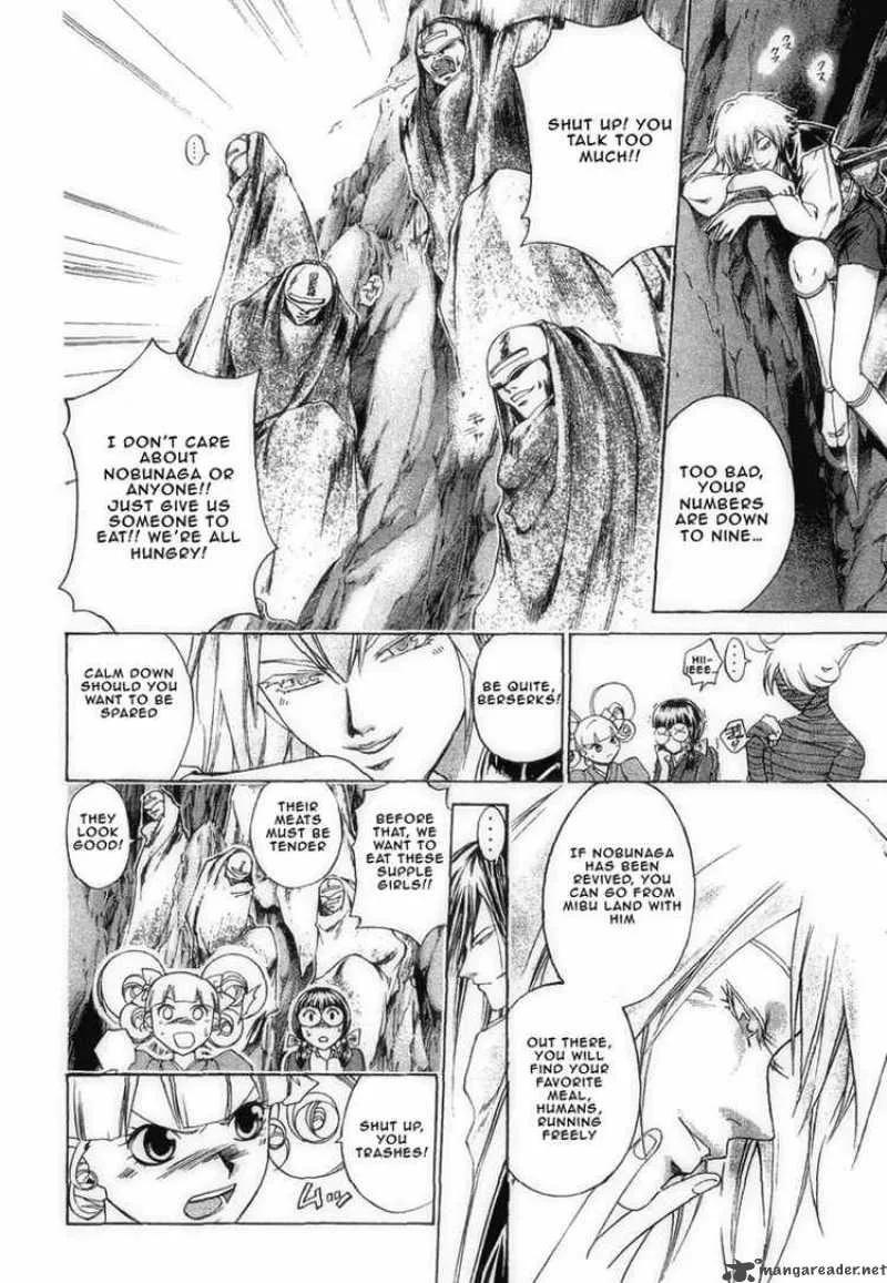 Samurai Deeper Kyo Chapter 181 page 7