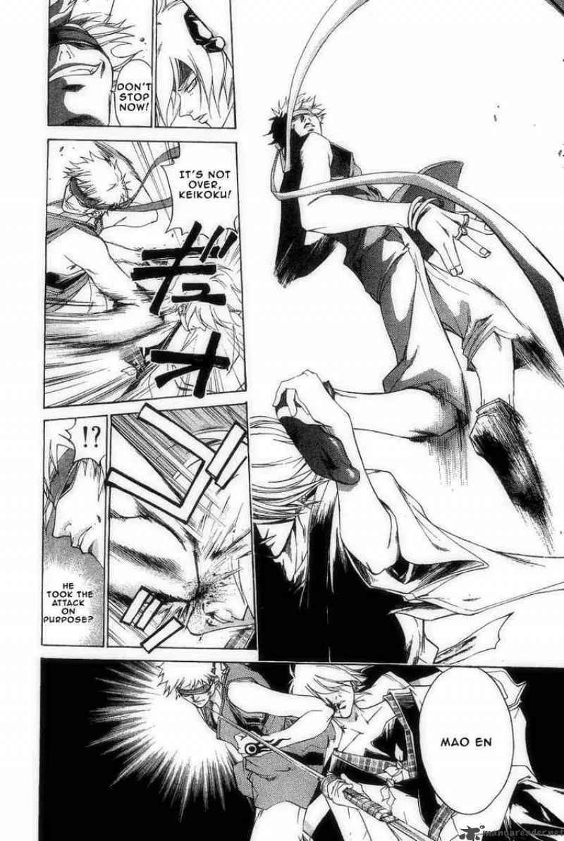 Samurai Deeper Kyo Chapter 182 page 12