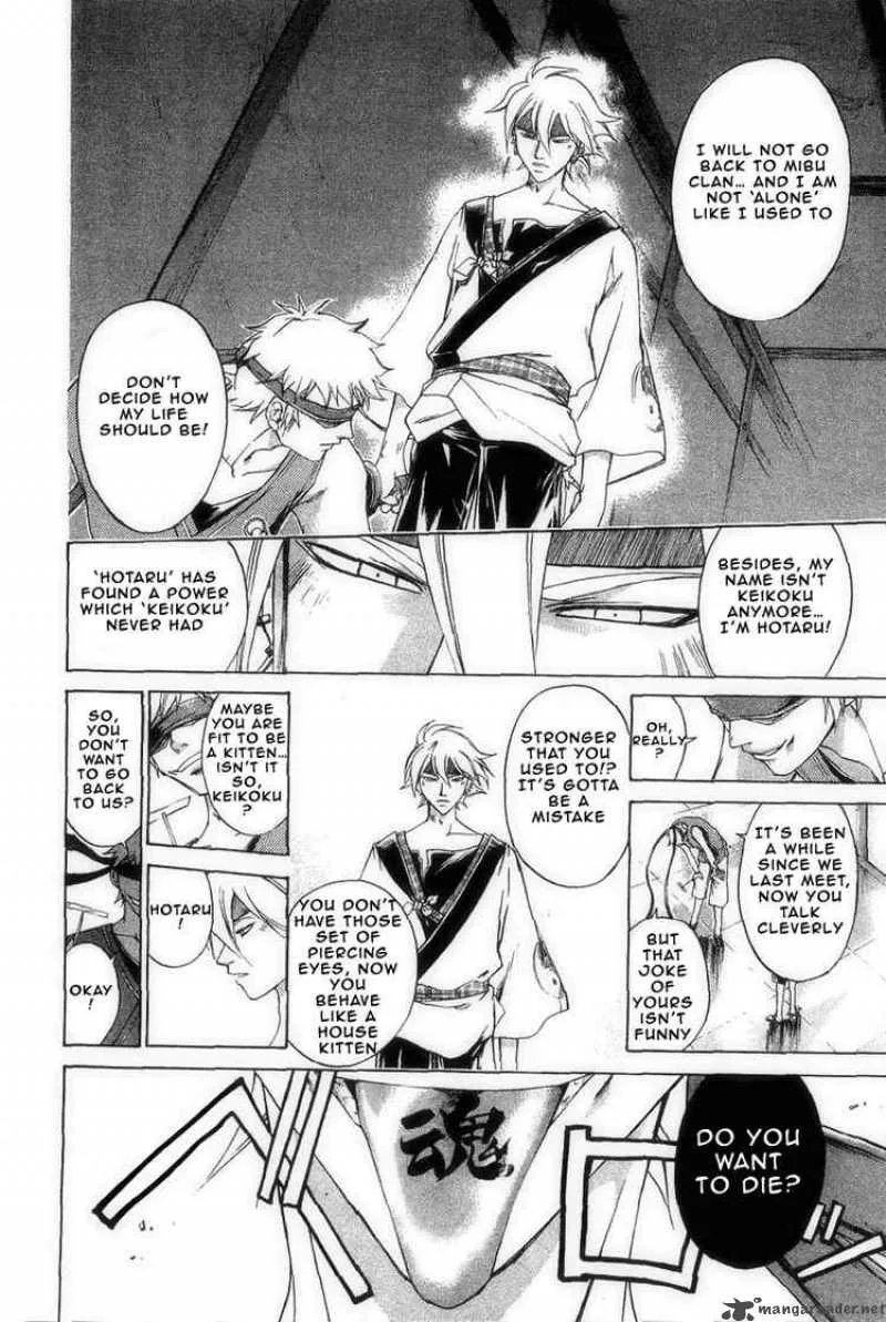 Samurai Deeper Kyo Chapter 182 page 8