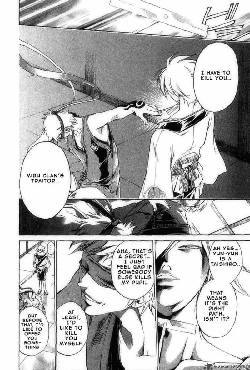 Samurai Deeper Kyo Chapter 182 page 6