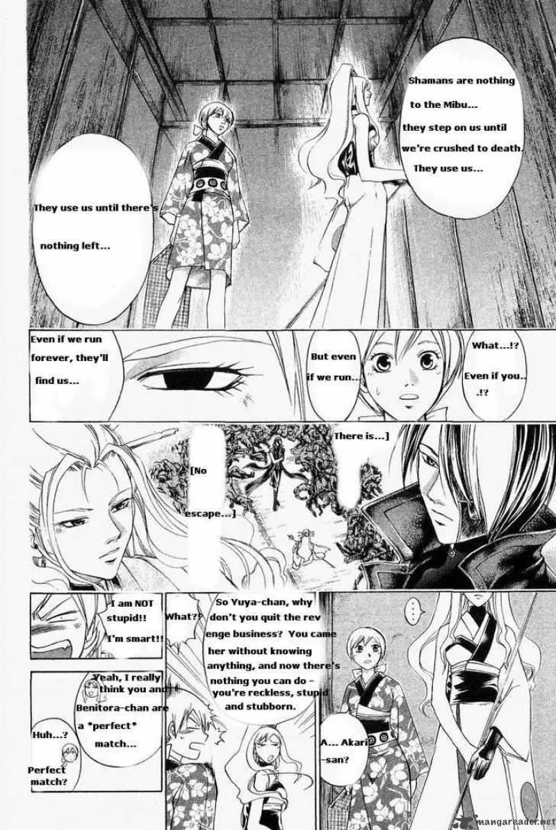 Samurai Deeper Kyo Chapter 183 page 6