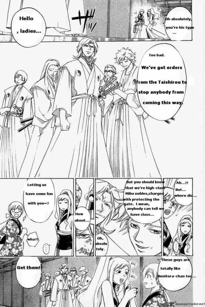 Samurai Deeper Kyo Chapter 183 page 7