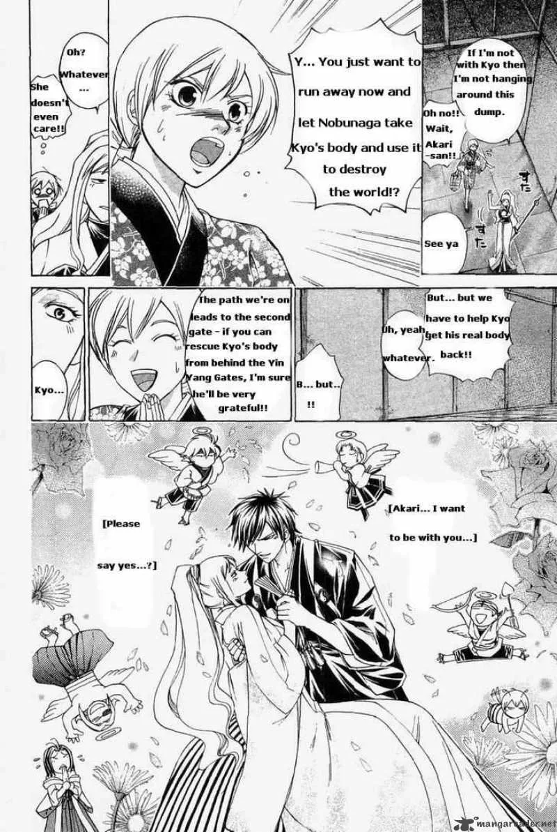 Samurai Deeper Kyo Chapter 183 page 2