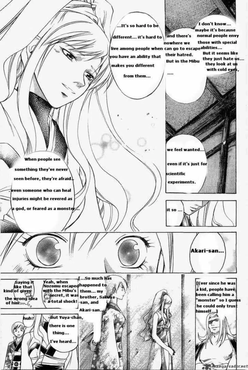 Samurai Deeper Kyo Chapter 183 page 5