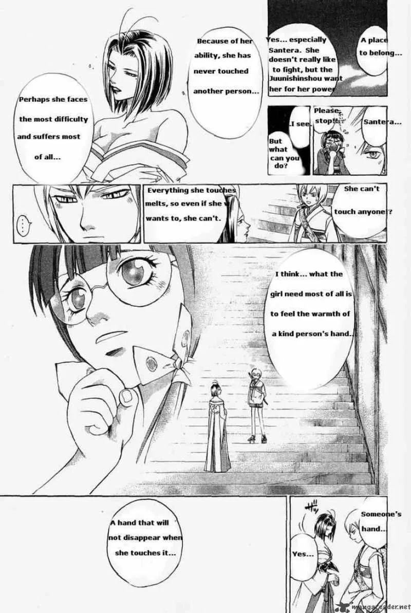 Samurai Deeper Kyo Chapter 184 page 17