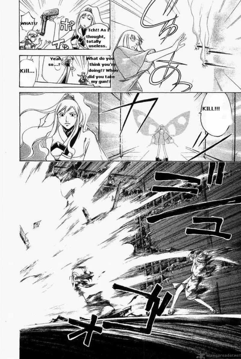 Samurai Deeper Kyo Chapter 184 page 4