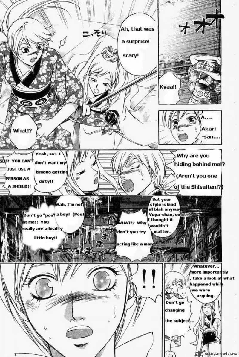 Samurai Deeper Kyo Chapter 184 page 5