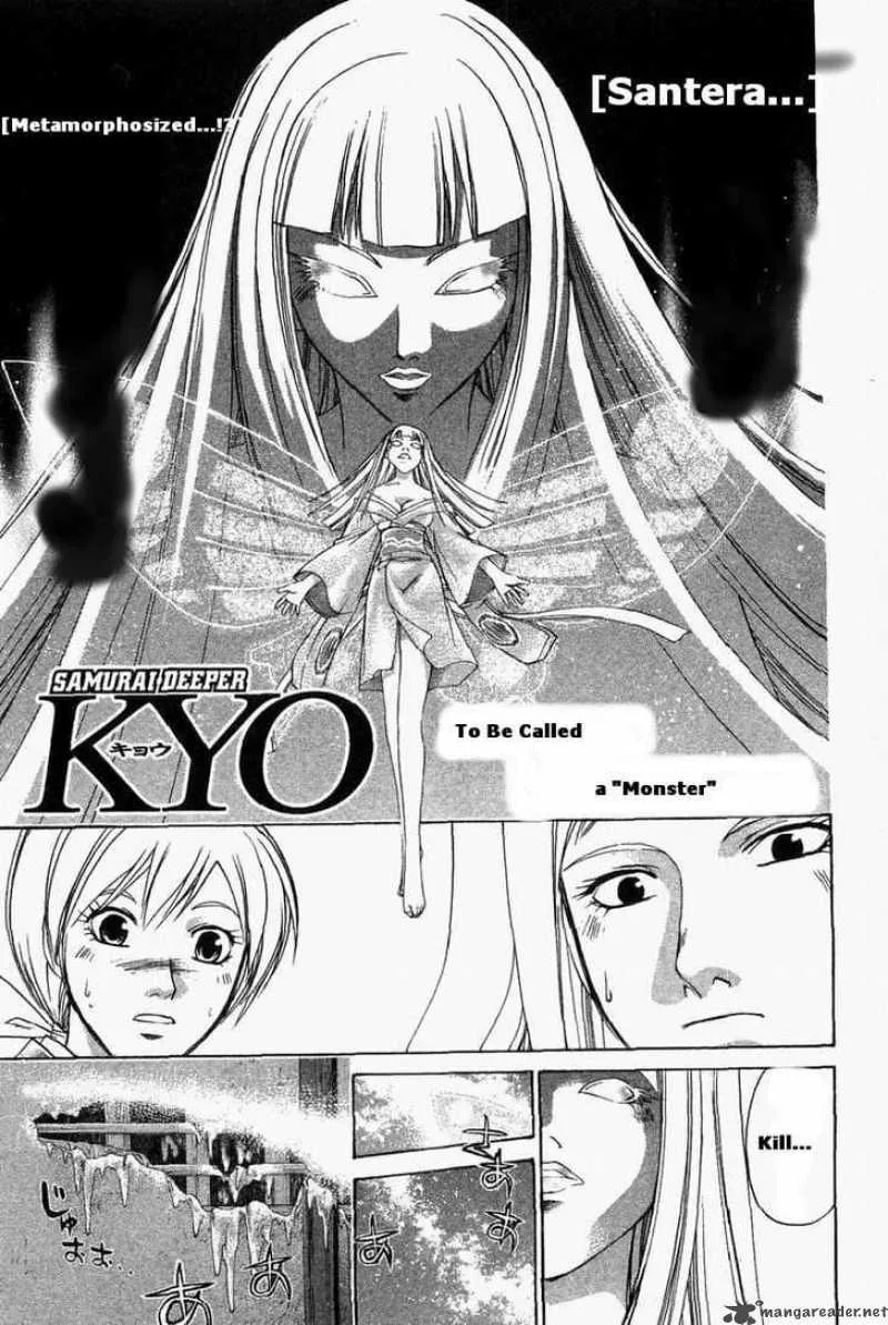 Samurai Deeper Kyo Chapter 184 page 1