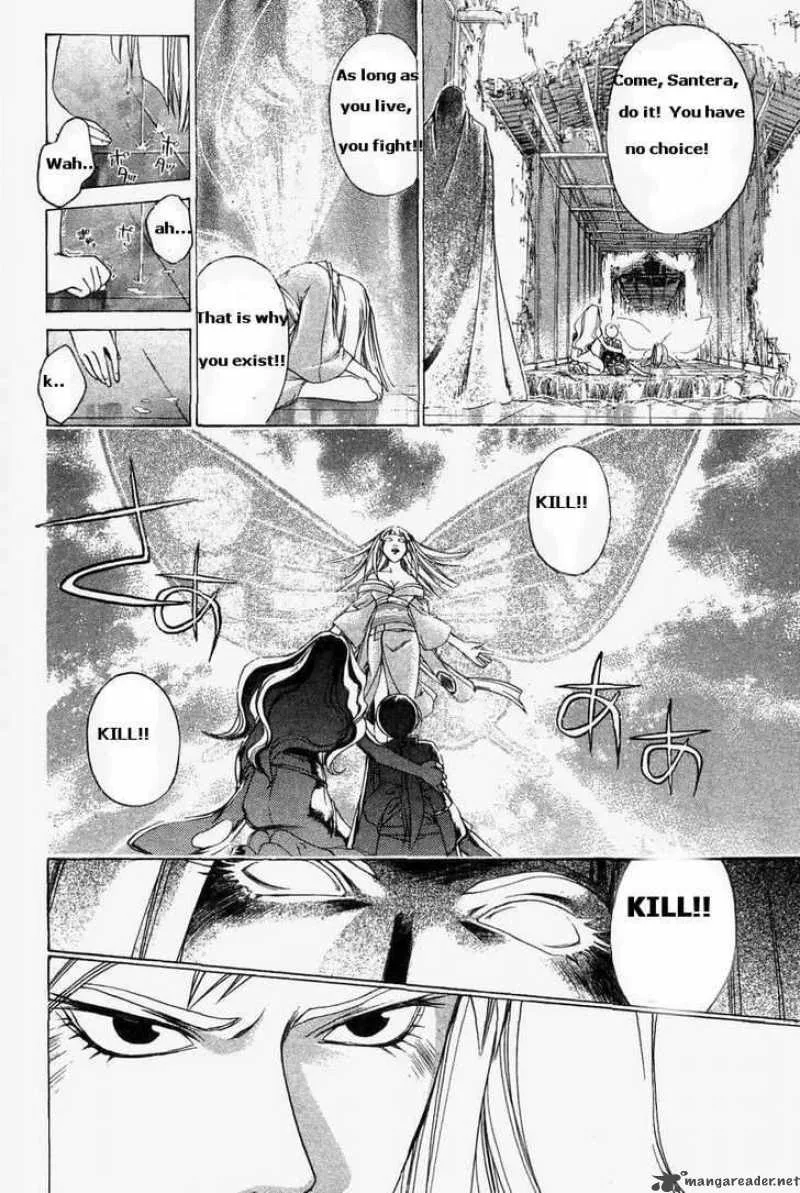 Samurai Deeper Kyo Chapter 184 page 14
