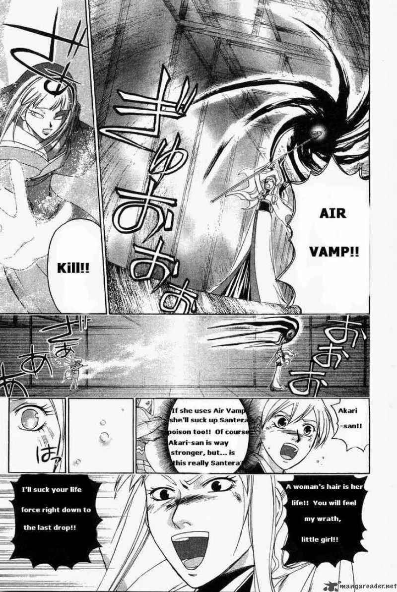 Samurai Deeper Kyo Chapter 184 page 9