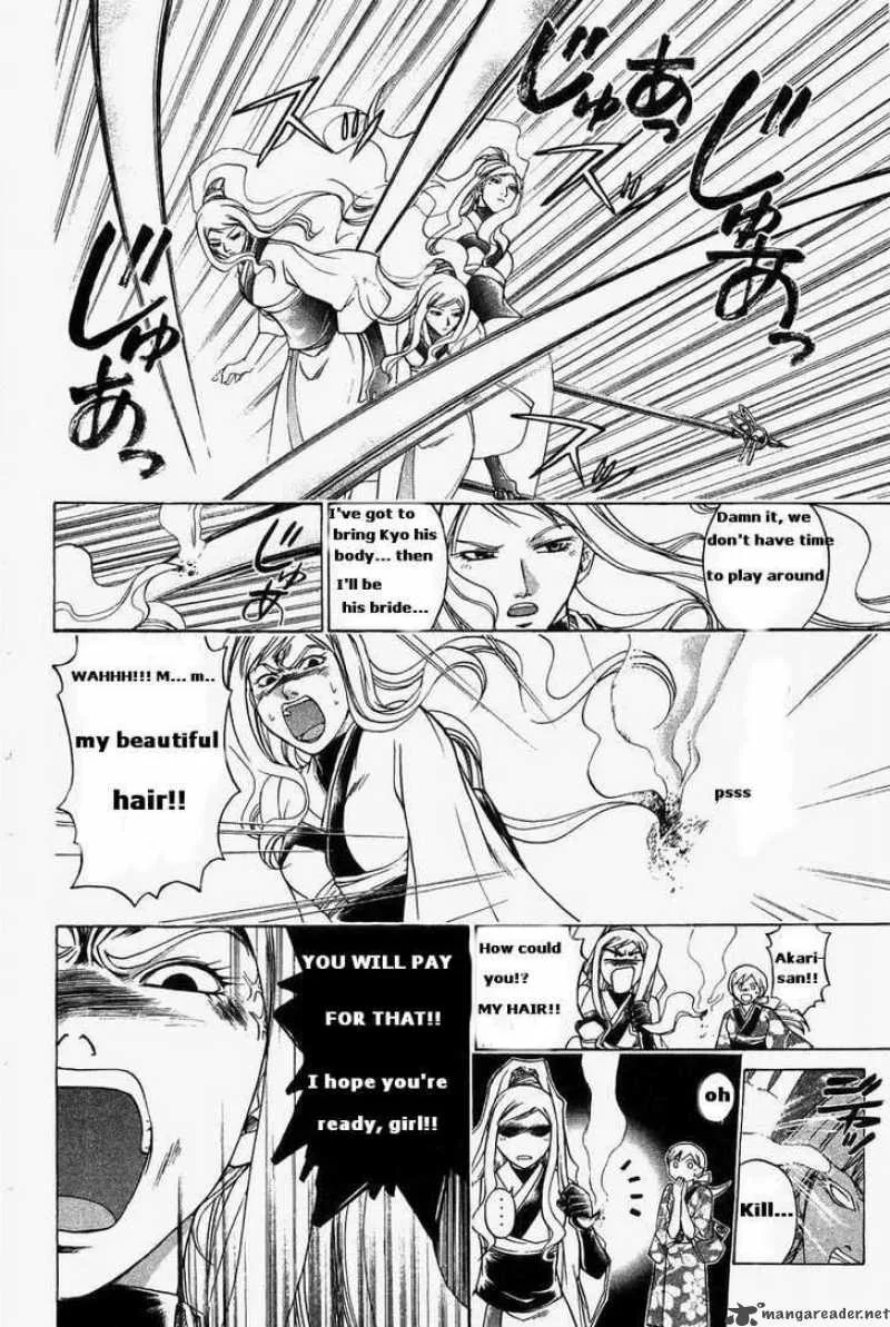 Samurai Deeper Kyo Chapter 184 page 8