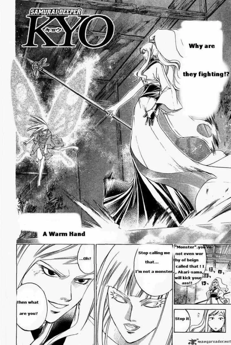 Samurai Deeper Kyo Chapter 185 page 2