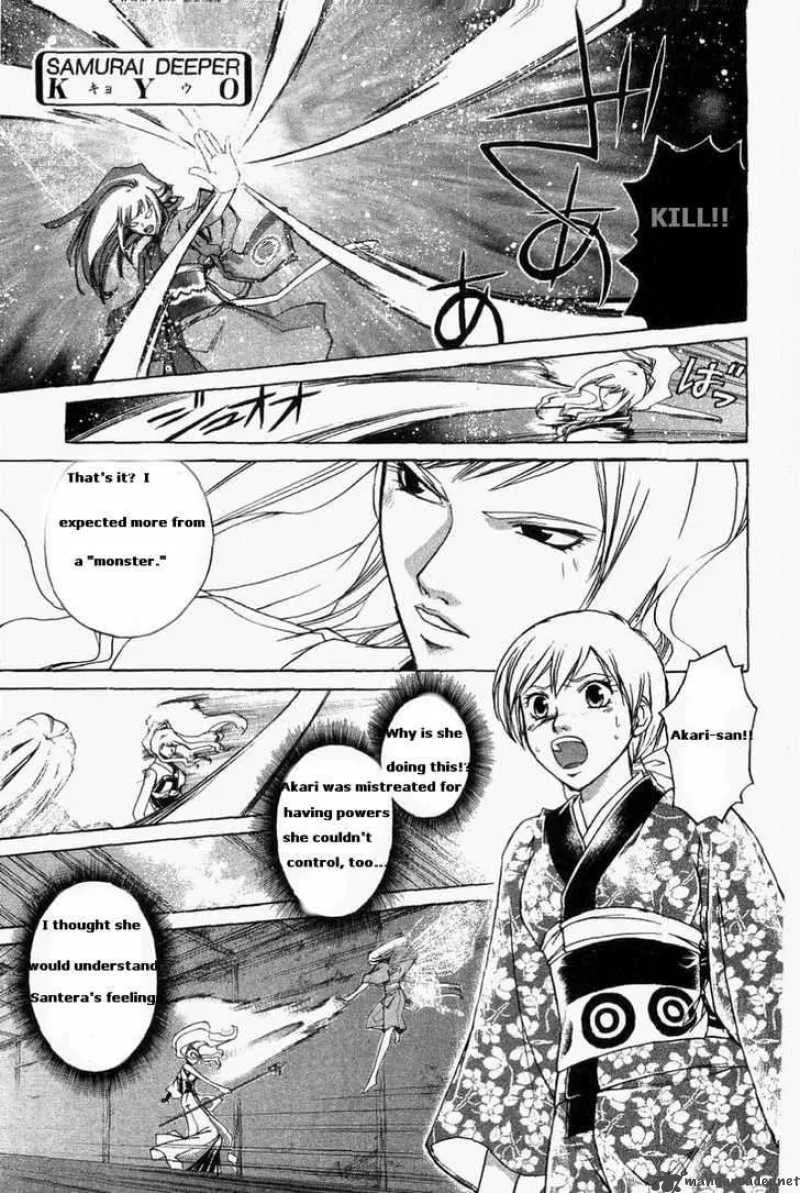 Samurai Deeper Kyo Chapter 185 page 1