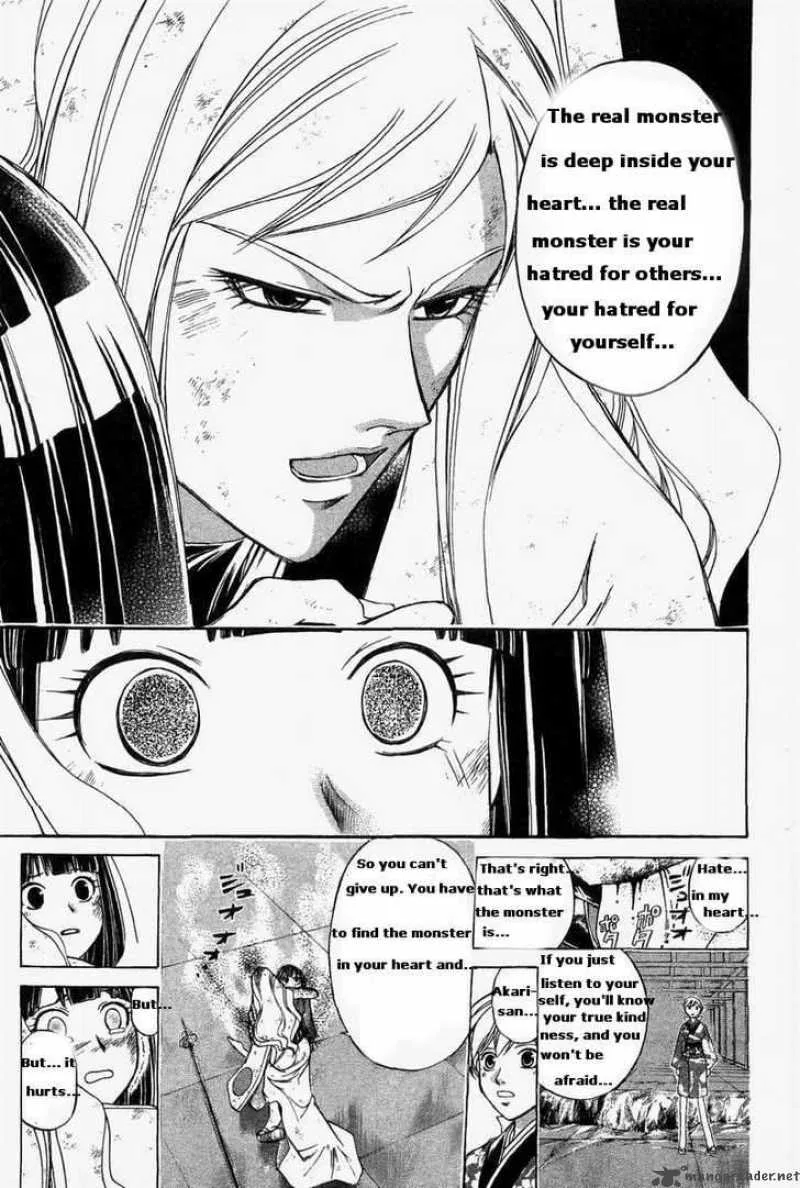 Samurai Deeper Kyo Chapter 185 page 17