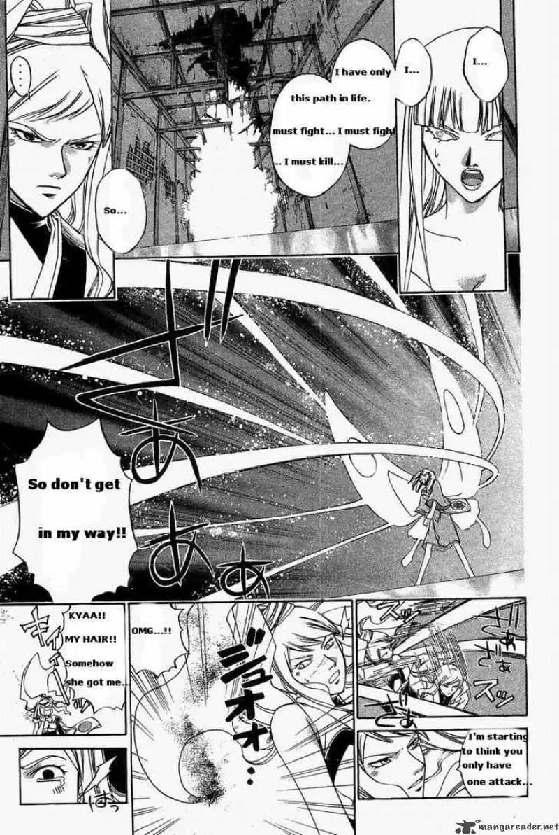 Samurai Deeper Kyo Chapter 185 page 3