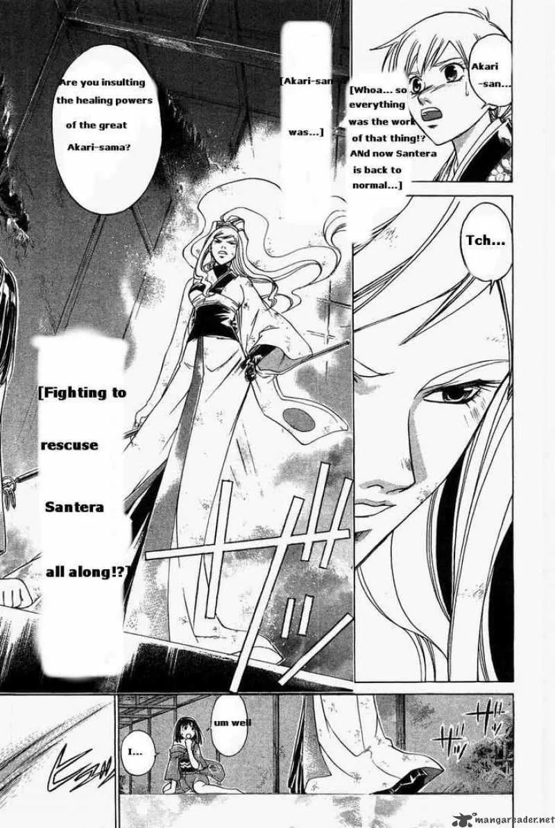Samurai Deeper Kyo Chapter 185 page 13