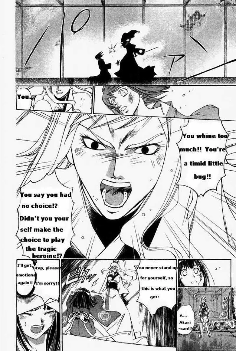 Samurai Deeper Kyo Chapter 185 page 14