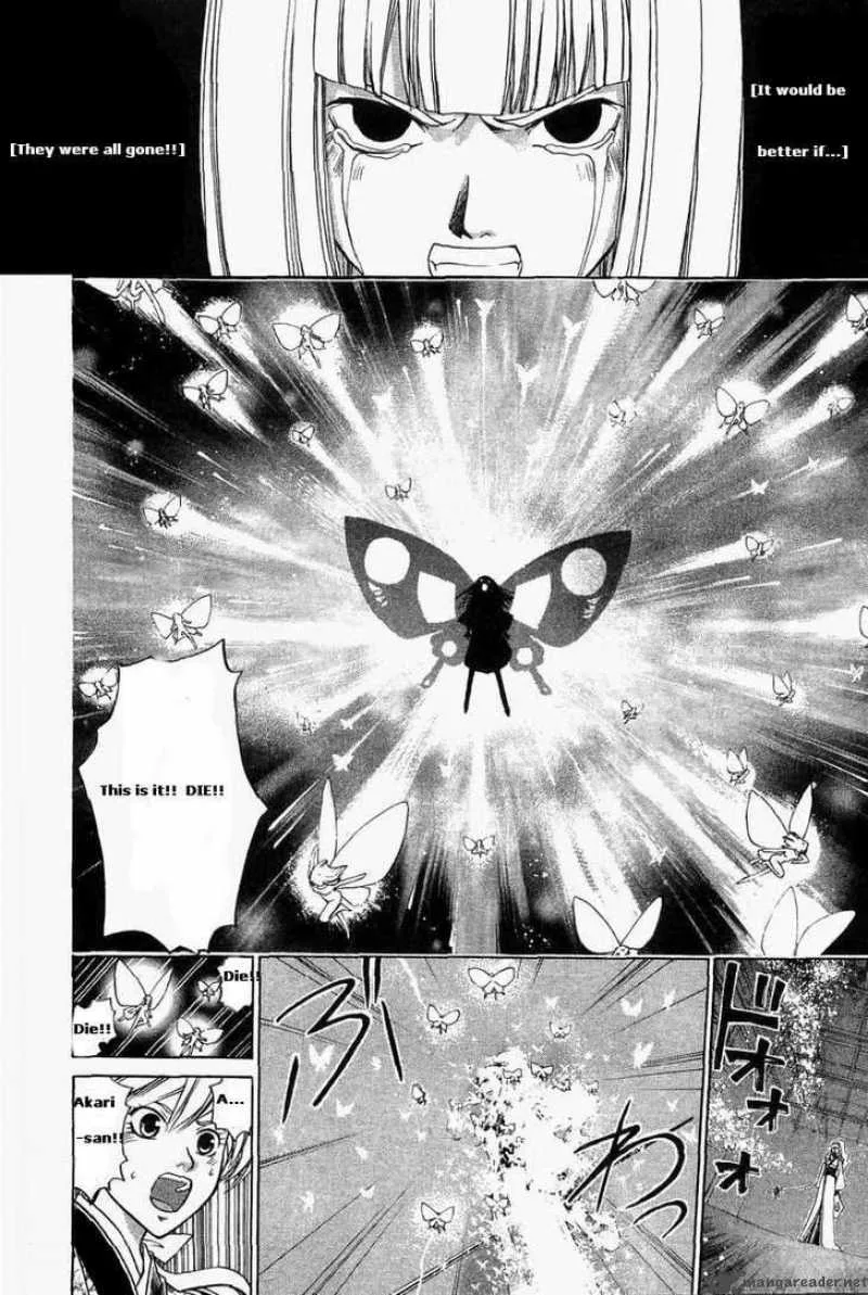 Samurai Deeper Kyo Chapter 185 page 8
