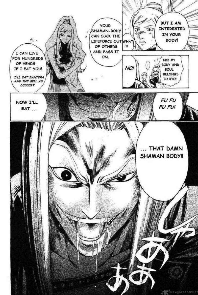 Samurai Deeper Kyo Chapter 186 page 8