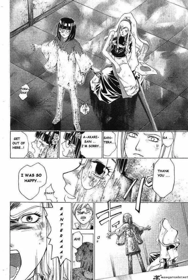 Samurai Deeper Kyo Chapter 186 page 16