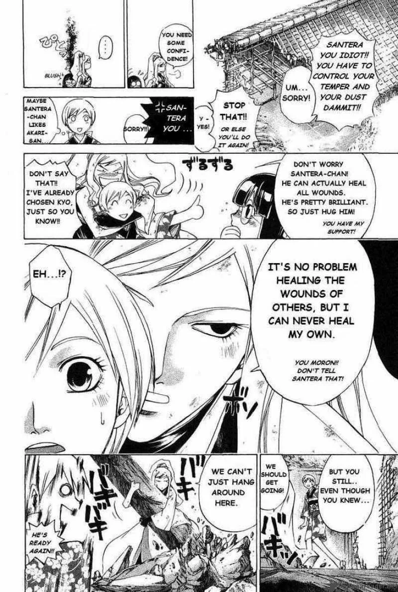 Samurai Deeper Kyo Chapter 186 page 2