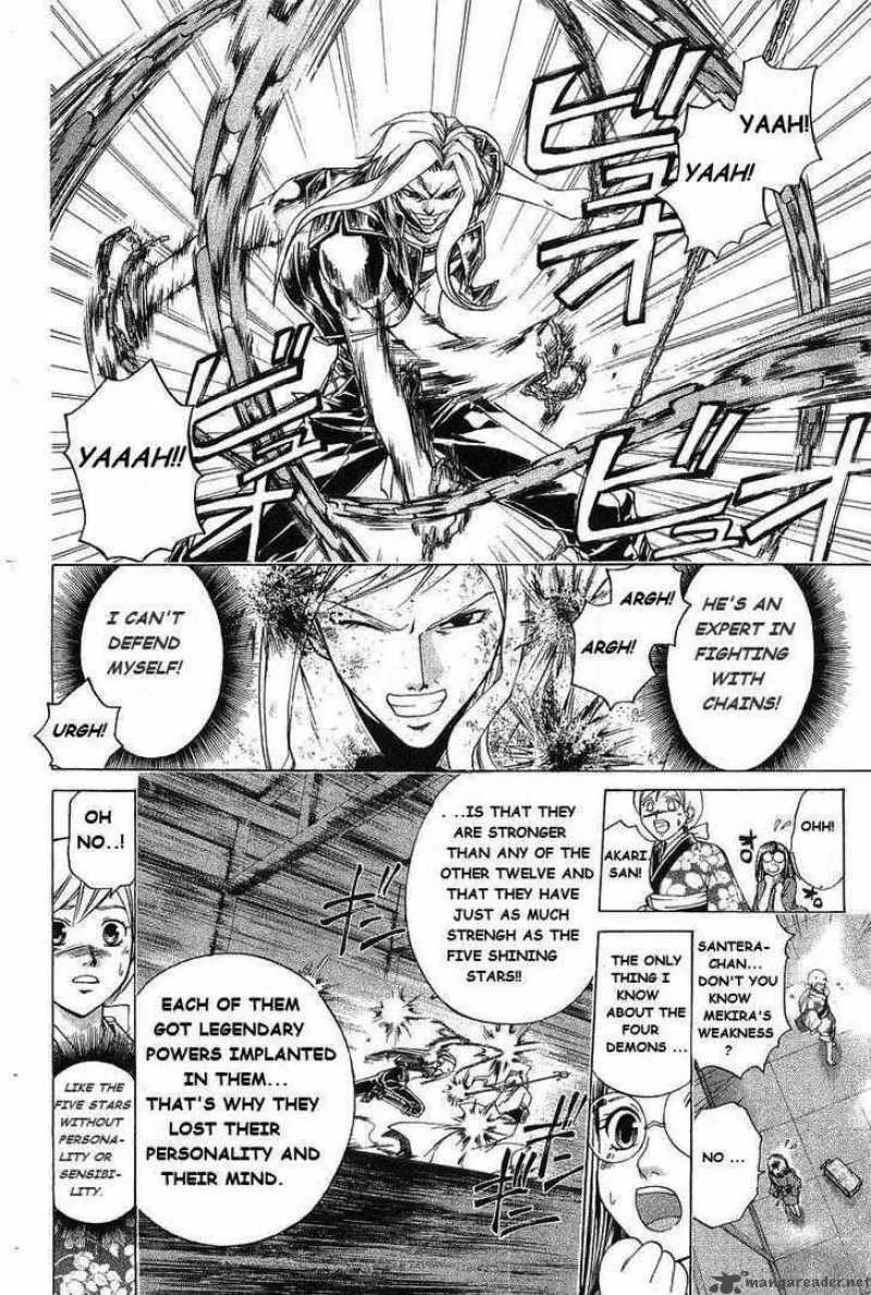 Samurai Deeper Kyo Chapter 186 page 12