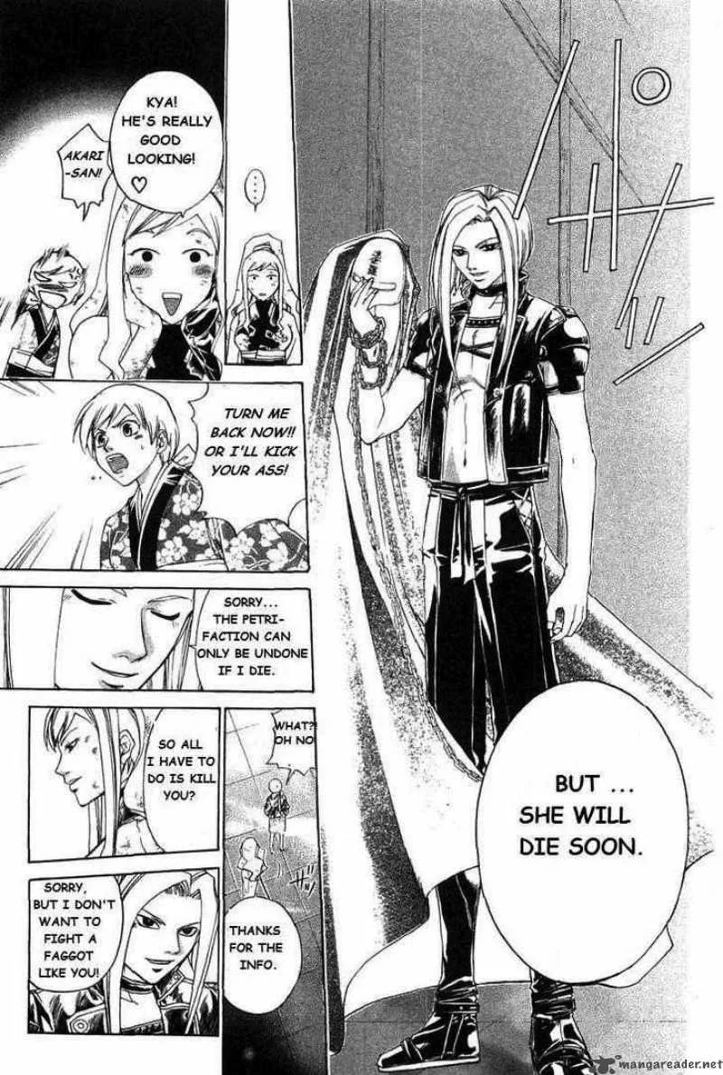 Samurai Deeper Kyo Chapter 186 page 7
