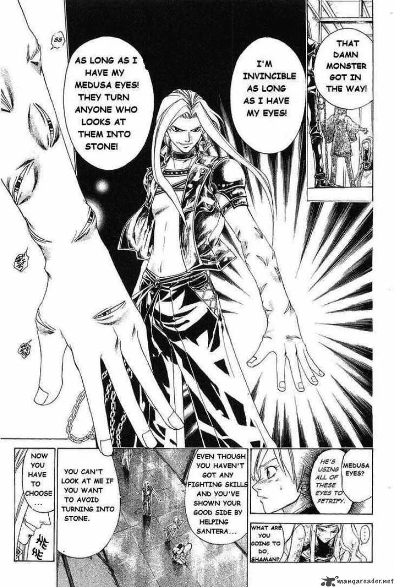 Samurai Deeper Kyo Chapter 186 page 17