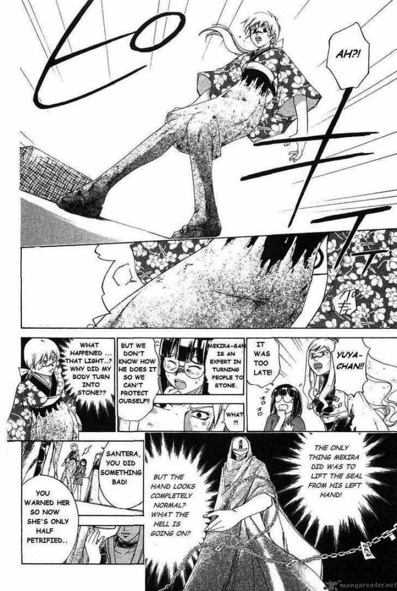 Samurai Deeper Kyo Chapter 186 page 6