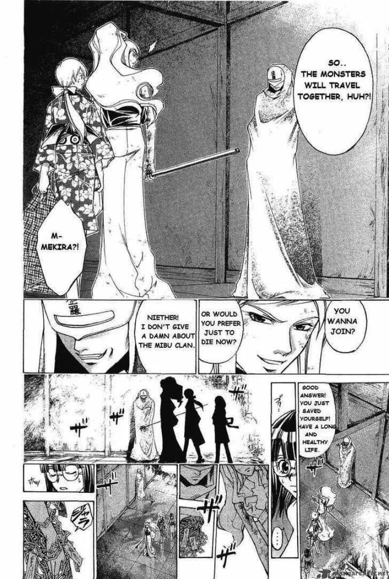 Samurai Deeper Kyo Chapter 186 page 4