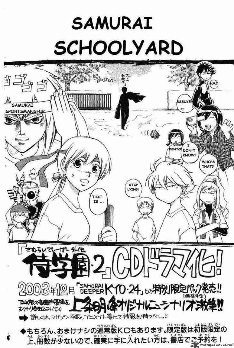Samurai Deeper Kyo Chapter 186 page 22