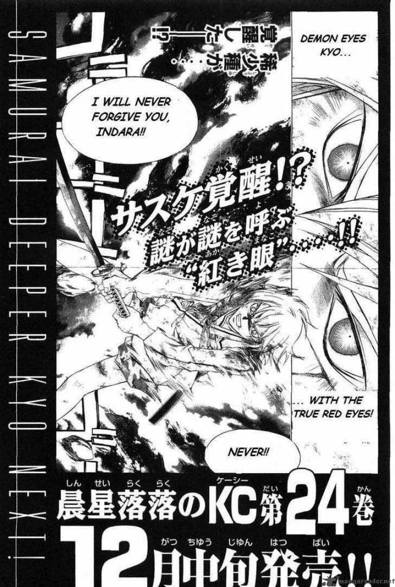Samurai Deeper Kyo Chapter 186 page 23