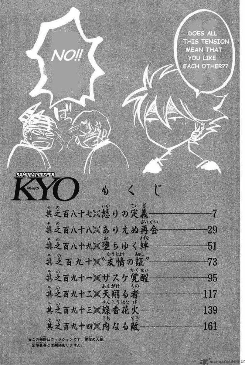 Samurai Deeper Kyo Chapter 187 page 6
