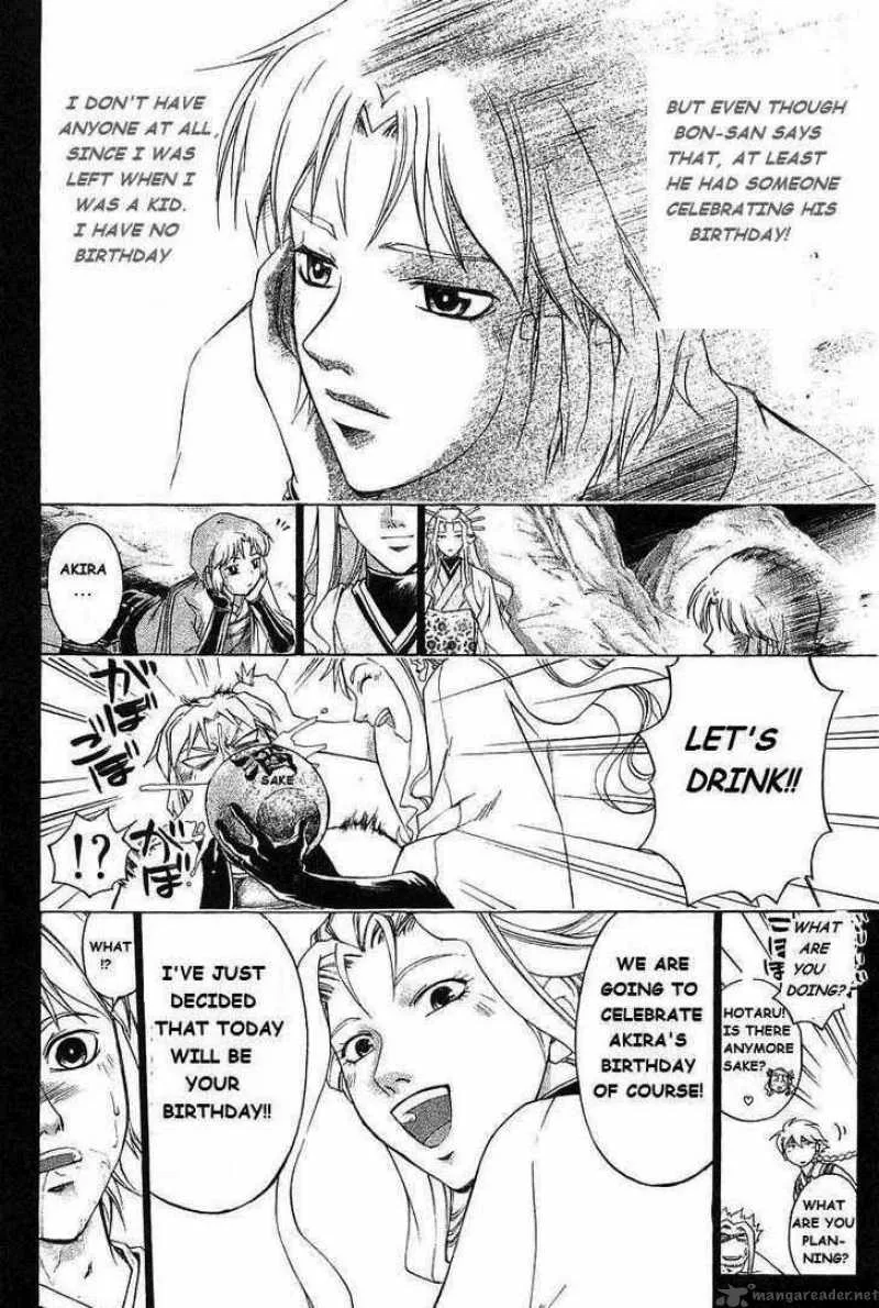 Samurai Deeper Kyo Chapter 187 page 16