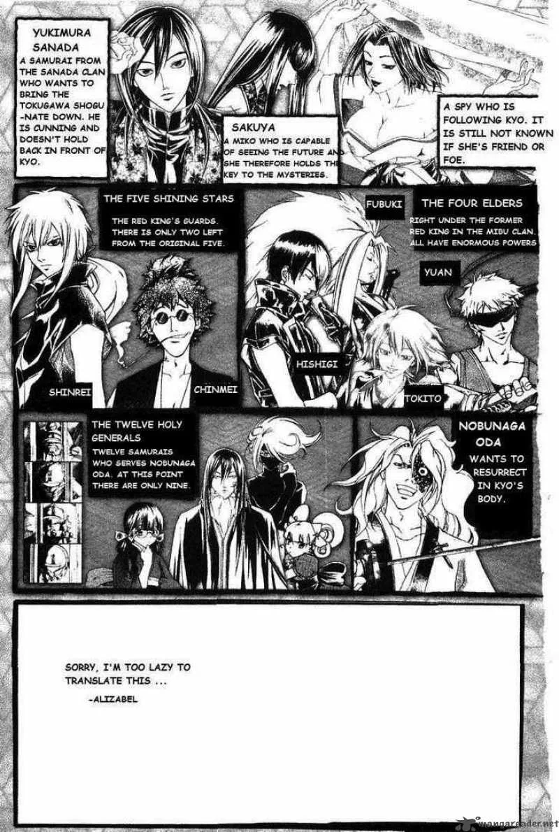 Samurai Deeper Kyo Chapter 187 page 3