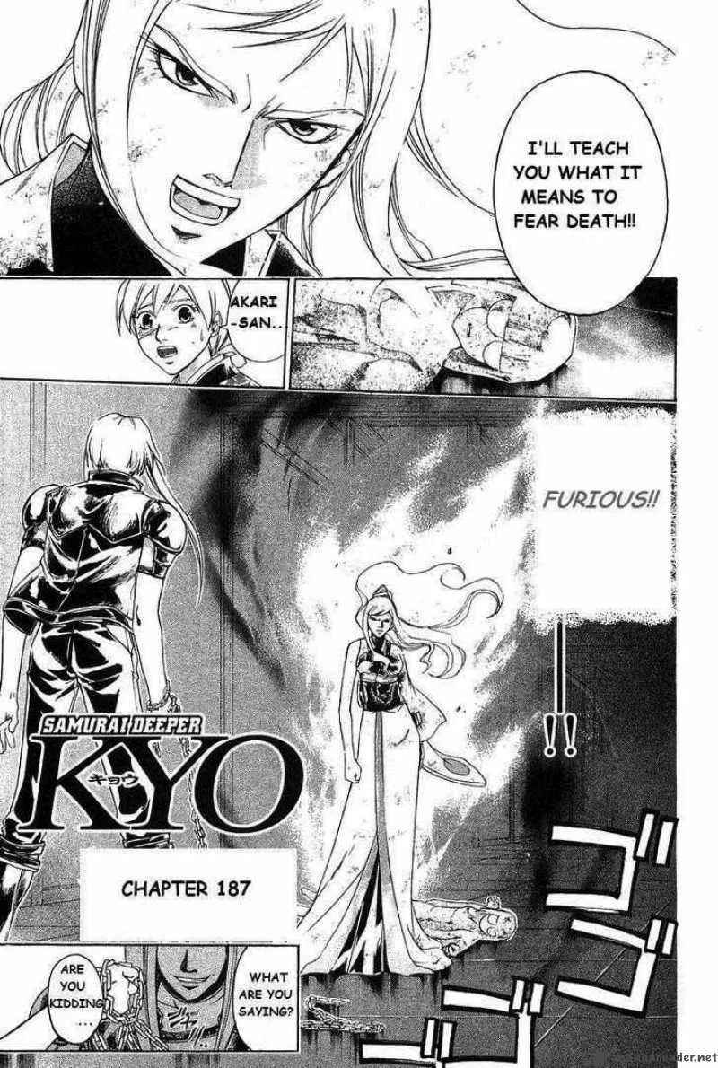 Samurai Deeper Kyo Chapter 187 page 7