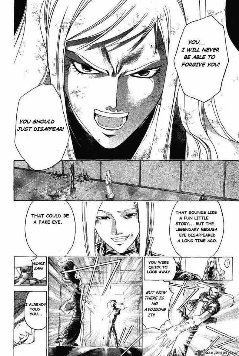 Samurai Deeper Kyo Chapter 187 page 24