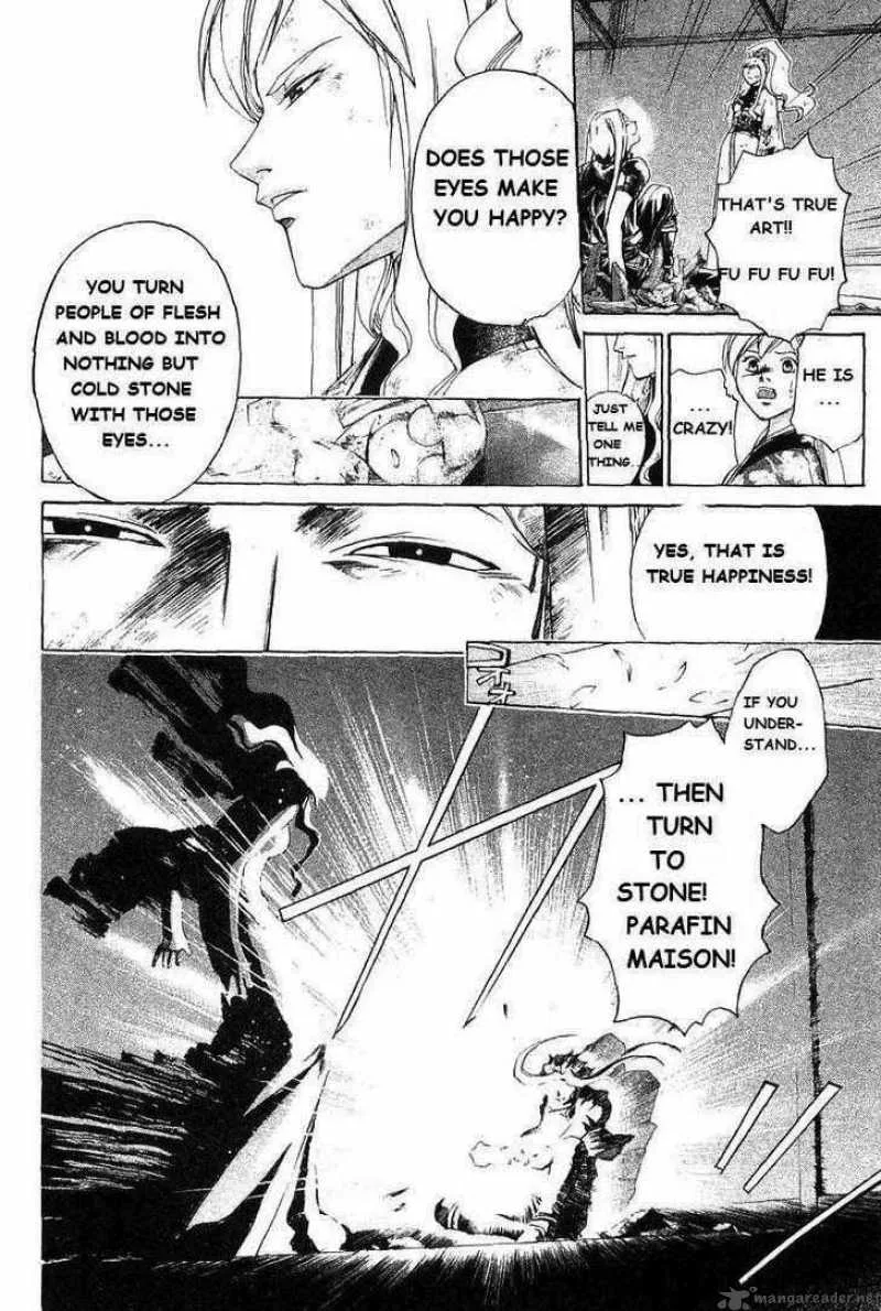 Samurai Deeper Kyo Chapter 187 page 12