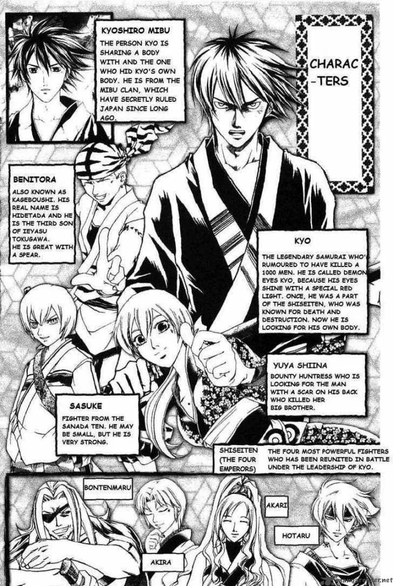 Samurai Deeper Kyo Chapter 187 page 2